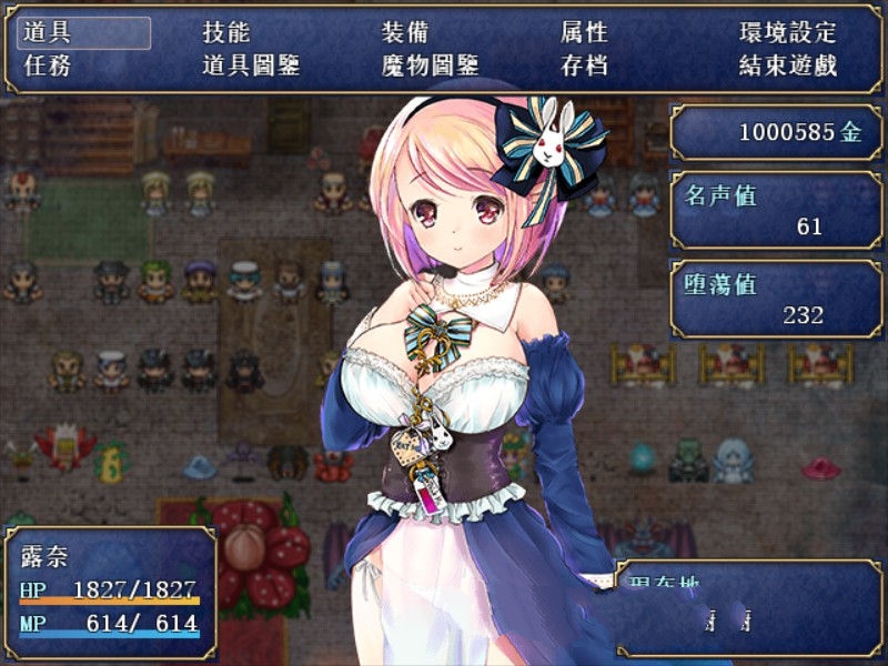 图片[4]-露奈的药店 Ver1.76 精修汉化版+全CG存档+全动画汉化版 RPG神作-次元小屋