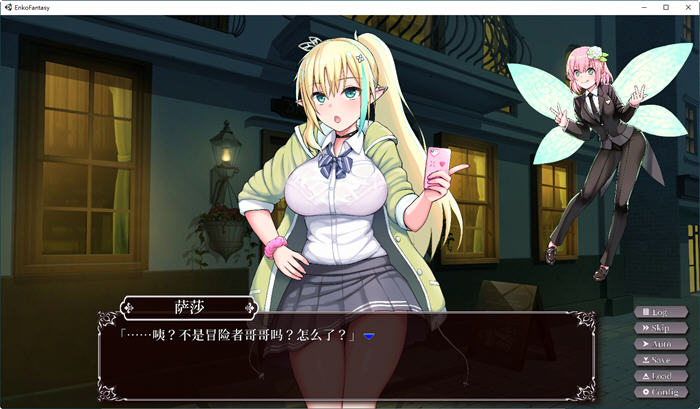 图片[3]-用爱与勇气与拯救世界 ver1.06 官方中文步兵版 PC+安卓+CV+存档 3.2G-次元小屋