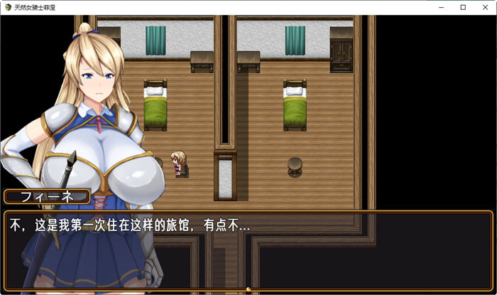图片[2]-天然女骑士菲涅 汉化版 PC+安卓 日系RPG游戏 2.7G-次元小屋