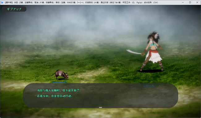 图片[4]-迷雾之塔 ver1.0 云翻汉化版 回合制RPG游戏 1.3G-次元小屋