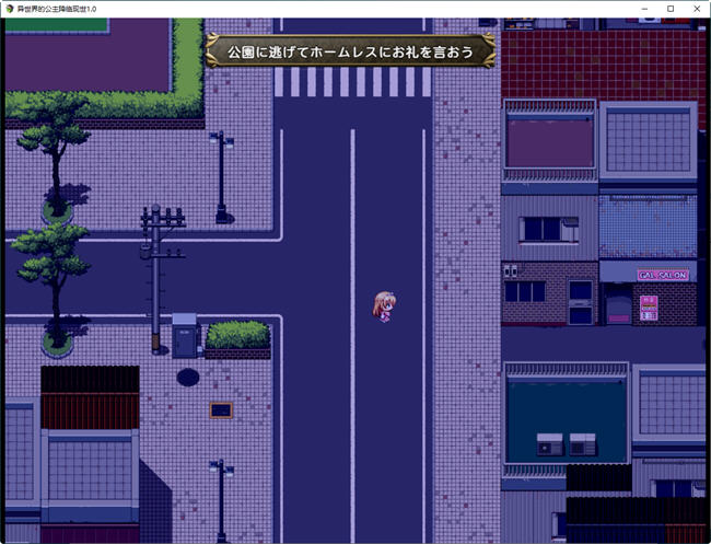 图片[5]-异世界的公主降临现世 ver1.0 汉化版 PC+安卓 RPG游戏 1.5G-次元小屋