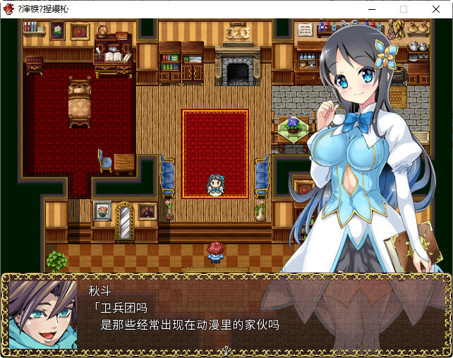 图片[3]-苏菲利亚的使魔 ver2.0 官方中文完全版 RPG游戏 550M-次元小屋