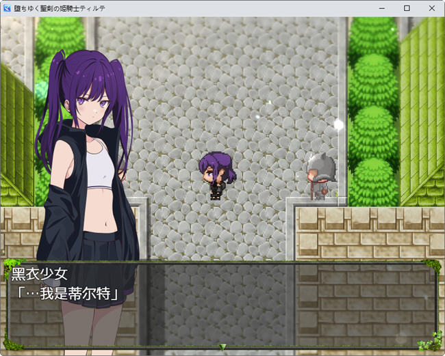 图片[2]-堕落的圣剑姬骑士蒂尔特 AI汉化版 RPG游戏 900M-次元小屋