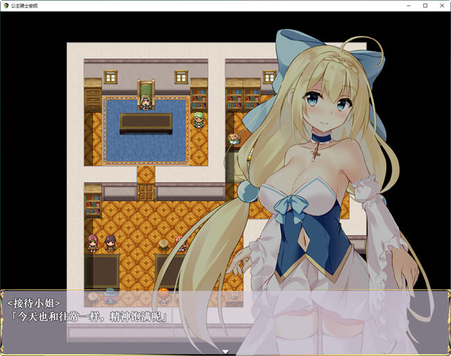 图片[3]-公主骑士安妮与欲望陷阱 ver1.0 汉化作弊版 PC+安卓 RPG游戏 1.9G-次元小屋