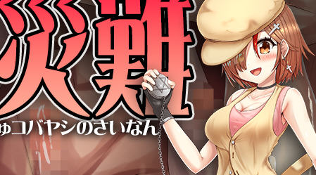 名侦探助手小林的灾难 AI汉化版 RPG游戏 600M-次元小屋