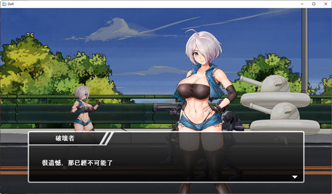 图片[2]-愿明天更好(DxR) 官方中文版 回合制RPG游戏 2.2G-次元小屋