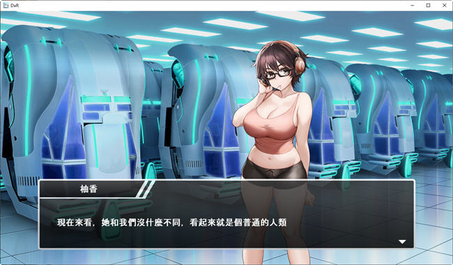 图片[4]-愿明天更好(DxR) 官方中文版 回合制RPG游戏 2.2G-次元小屋