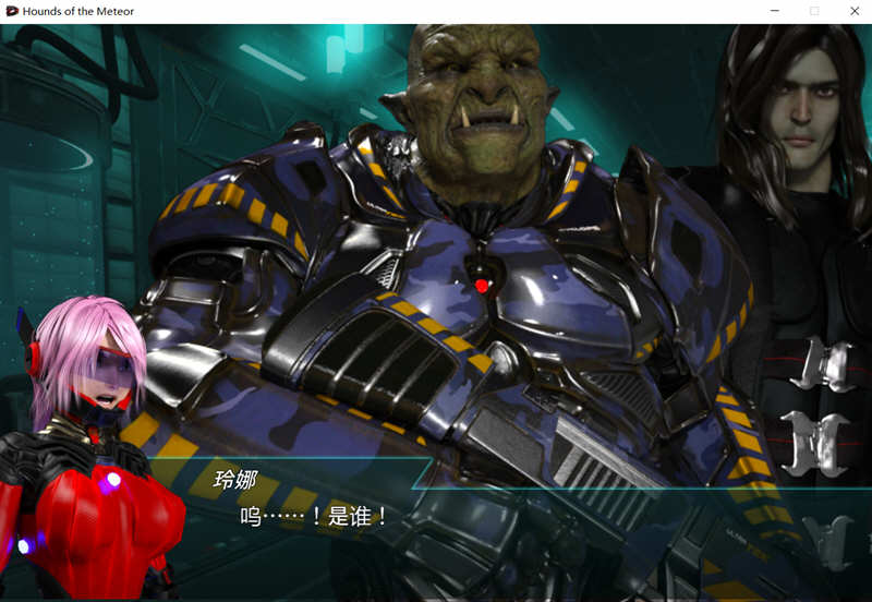 图片[5]-流星猎犬 ver202312 官方中文版 横板动作ACT游戏 6.6G-次元小屋