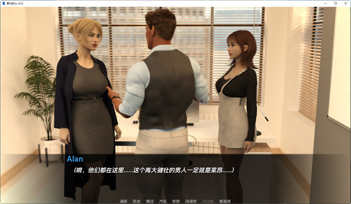 图片[4]-妄为的心(Corrupted Hearts) ver0.45 汉化版 PC+安卓 动态SLG游戏 2.1G-次元小屋