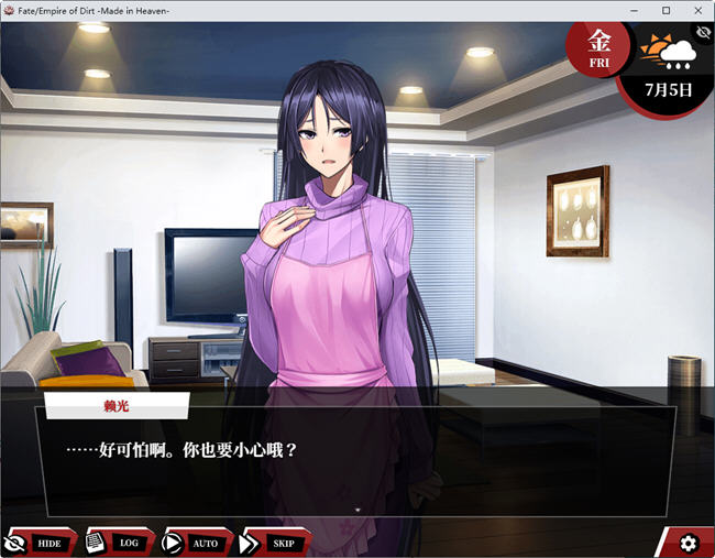 图片[2]-命运尘埃帝国和天作之合 AI汉化版 大型RPG游戏 4.5G-次元小屋