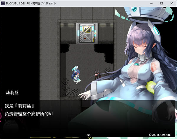 图片[3]-魅魔之欲莉莉丝计划 ver1.0.3 AI精翻汉化版 RPG游戏 650M-次元小屋