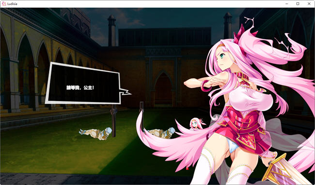 图片[4]-碧眼剑姬鲁迪西亚 官方中文修复版 动作ACT游戏 500M-次元小屋