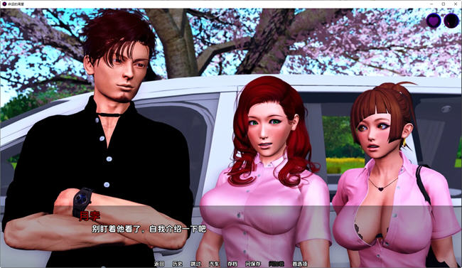 图片[2]-命运的渴望(Desire of Fate) Ep.3.1 高压汉化版 PC+安卓 动态SLG游戏 2.1G-次元小屋