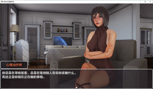 图片[4]-地狱与天堂编年史 CH.2 汉化版 PC+安卓 RPG游戏 4.9G-次元小屋