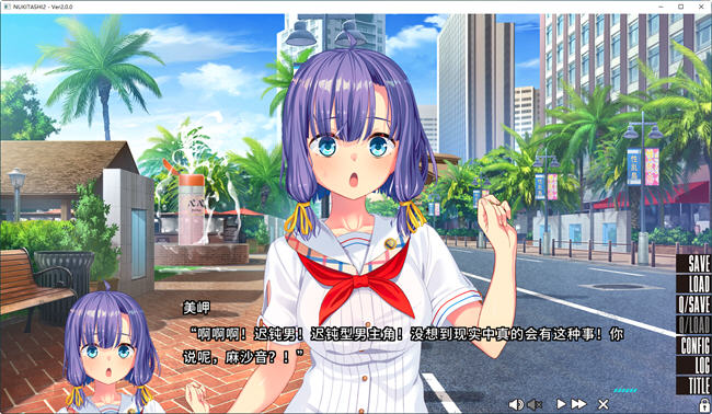 图片[4]-拔作岛2(NUKITASHI 2) STEAM官方中文版 ADV游戏大作+补丁 5.7G-次元小屋