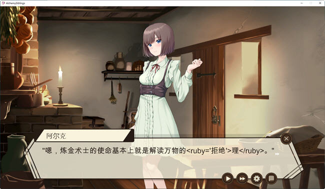 图片[3]-药师兄妹的临床试验 ver1.20 内置汉化版 经营SLG游戏 1.1G-次元小屋