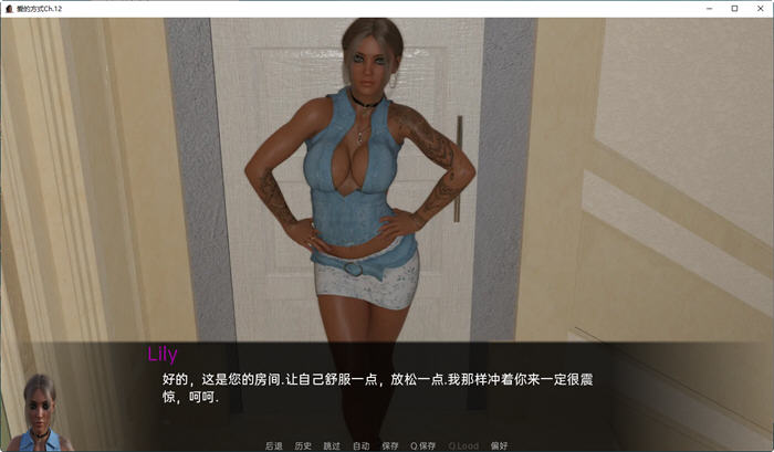 图片[3]-爱的方式(The Way Love Goes) Ch.25 汉化版 PC+安卓 动态SLG游戏 3.9G-次元小屋