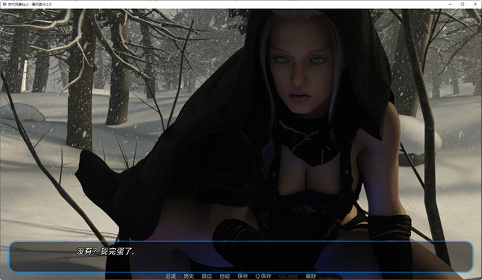 图片[2]-时代风暴暴风雪 ver0.6.0 DR 汉化版 PC+安卓 动态SLG游戏 3G-次元小屋