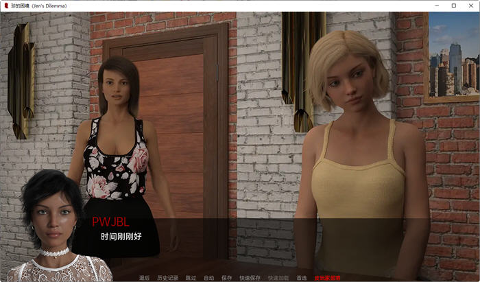 图片[4]-珍的困境(Jen‘s Dilemma) ver23 汉化版 PC+安卓 沙盒SLG游戏 3.9G-次元小屋