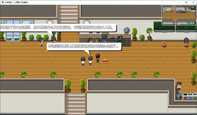 图片[4]-仙帝再临 ver0.9 官方中文步兵免费版 国产RPG游戏 3.1G-次元小屋