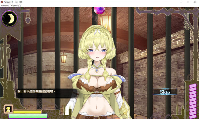 图片[3]-妖精解封仪式 STEAM官方中文无修版 互动SLG游戏 2.2G-次元小屋