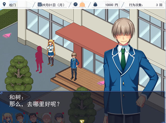 图片[5]-傲娇妹妹千佳在自己不知情的情况下被推到 AI汉化版 SLG游戏+存档 700M-次元小屋