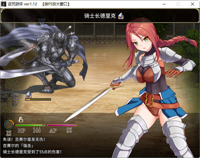 图片[3]-诅咒游侠 ver1.12 精翻汉化版 回合制RPG游戏 900M-次元小屋