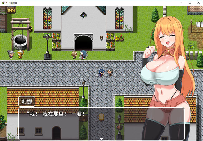 图片[2]-NTR冒险者被盯上的他与她 ver1.02 云翻汉化版 RPG游戏 800M-次元小屋