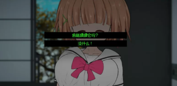 图片[2]-【SLG/汉化/步兵】夜伽道田の夏休みVer3.1.3【2.75G】PC-次元小屋