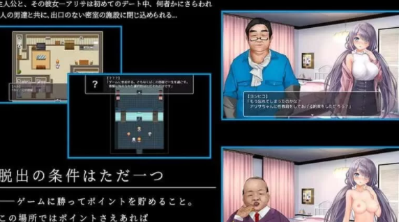 图片[3]-【RPG/被NTR/中出/口交/巨乳】密室逃脱～【PC+安卓/2.40G】-次元小屋