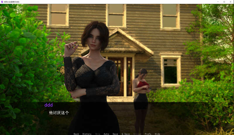 图片[2]-光明之主(Bright Lord Phase) 第一部 汉化版 动态SLG游戏&神作补 2.2G-次元小屋