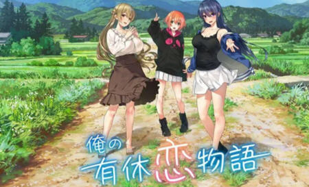 我的年假恋爱物语 Build.10914879 官方中文版 互动SLG游戏 1.2G-次元小屋