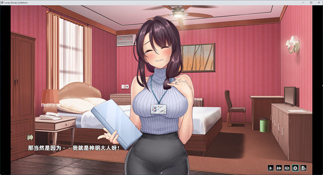 图片[3]-神明安排的爱 STEAM官方中文版 养成互动游戏 1.6G-次元小屋