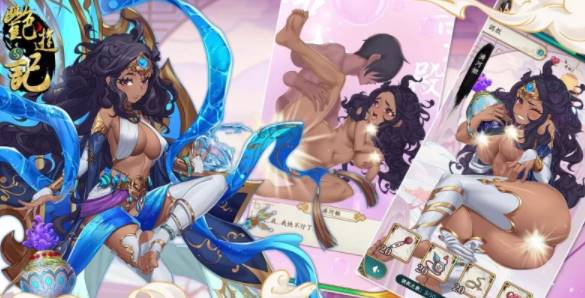 【国风SLG /破解/无码】艳游记 CG/高伤破解版      [安卓直装]-次元小屋