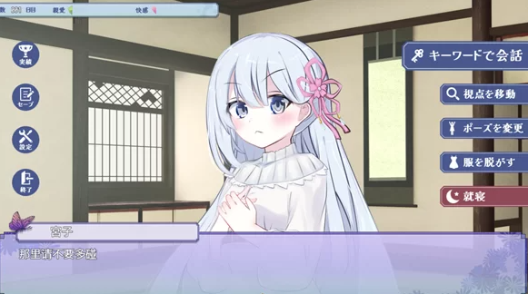 【日系RPG/动态/汉化/安卓+PC】大正妹密切接触1.01【新作】 [安卓+PC]-次元小屋