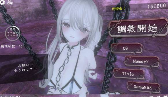 【SLG/触摸调教/9月新作】学院第一美少女V1.01 DL官方中文 [PC]-次元小屋