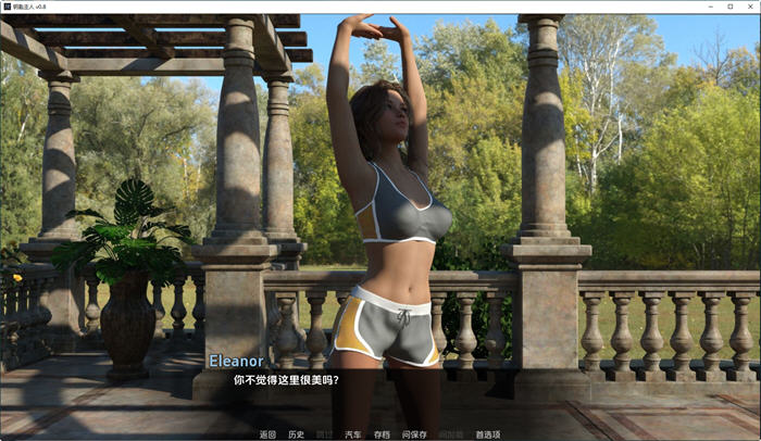 图片[5]-钥匙主人(The Keymaster) ver1.0 汉化版 PC+安卓 动态SLG游戏 3.5G-次元小屋