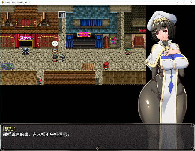 图片[4]-NTR女祭司 ver0.6 云翻汉化版 RPG游戏 2.6G-次元小屋