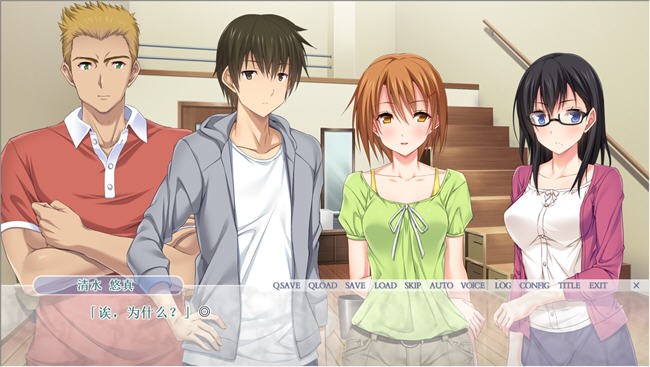 图片[4]-交换派对(Swapping Party) AI汉化版 ADV游戏+安卓吉里模拟器 2.9G-次元小屋