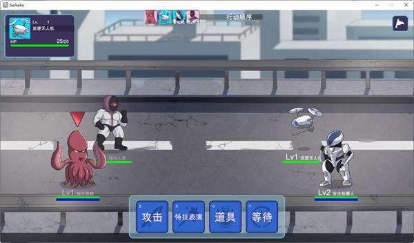 图片[5]-圣核战姬毁灭作战 内置汉化版 日系RPG游戏 900M-次元小屋