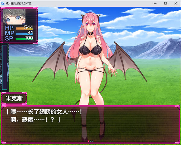 图片[2]-搾汁星际旅行 ver1.0 汉化作弊版 PC+安卓 RPG游戏 4.5G-次元小屋