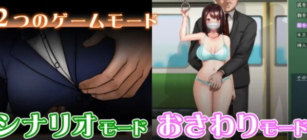 图片[3]-【PC/触摸SLG/AI汉化/全动态】痴汉狂想曲~被狙击的通学电车 [PC+1.2G]-次元小屋