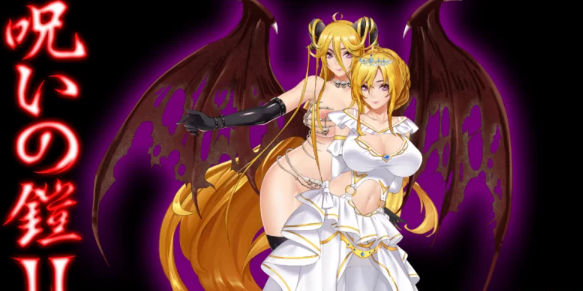 【日式RPG】诅咒铠甲2 Ver6.00官中步兵版+攻略 [PC+3G]-次元小屋