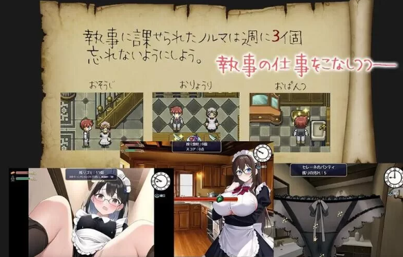 图片[4]-【RPG/被NTR/AI汉化/PC】蔷薇之花凋零—被夺爱的公爵千金  [PC+934M]-次元小屋