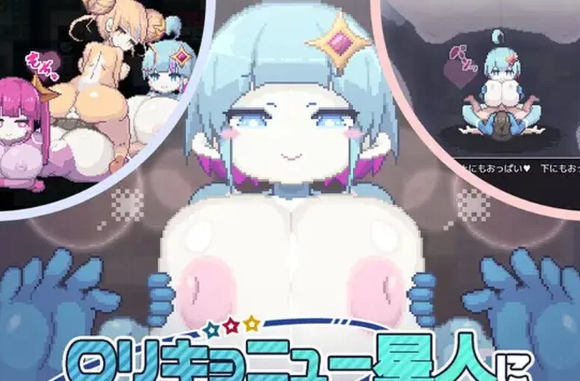 【脱出RPG/像素全动态/PC】被萝莉巨乳星人绑架V1.0 AI汉化+全CG [PC+546M]-次元小屋