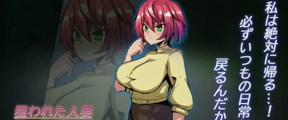 图片[2]-【脱出SLG/平面3D/被NTR/像素全动态/PC】夜逃（夜逃）AI汉化 [PC+600M]-次元小屋