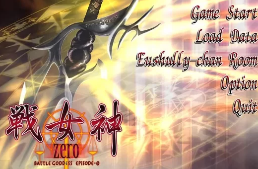 【RPG/pc/汉化】 战女神zero [PC]-次元小屋