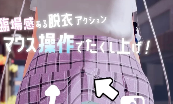 图片[2]-【3D互动SLG/中文/动态/pc】跟~踪！~催眠她→偷偷恶作剧→随处做爱~官中AI汉化版 [PC+7.2G]-次元小屋