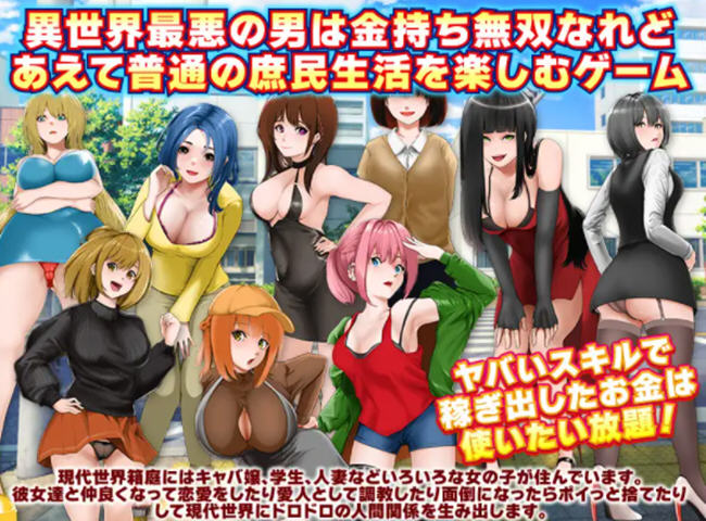 图片[5]-奴隶商人传送到现代世界 AI汉化版 RPG游戏+存档 700M-次元小屋