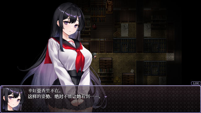 图片[2]-世之木津名 内置AI汉化版 恐怖解谜RPG游戏 1G-次元小屋